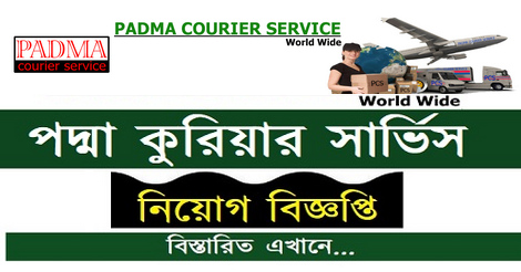 Padma Courier Service Job Circular