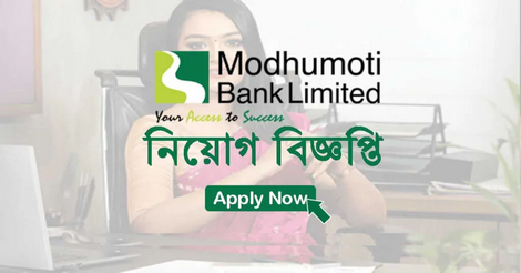 modhumoti bank Job Circular